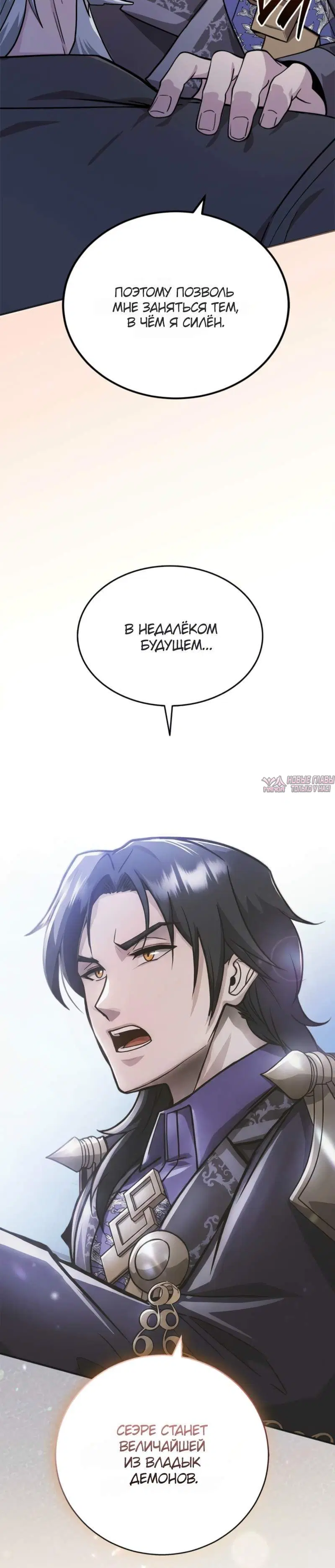 Page 5.001