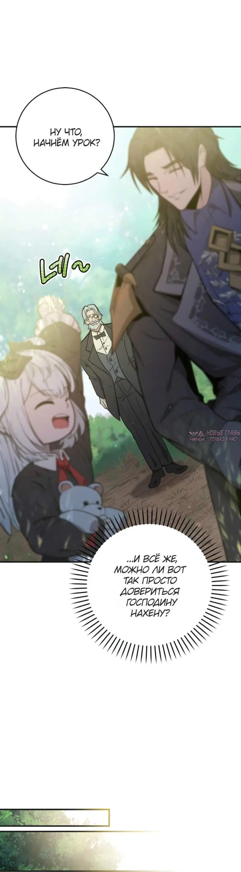 Page 6.001