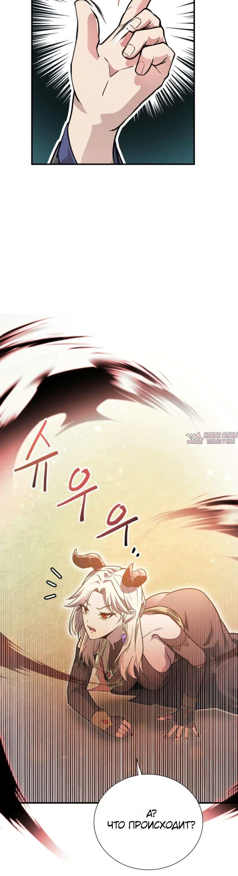Page 6.001
