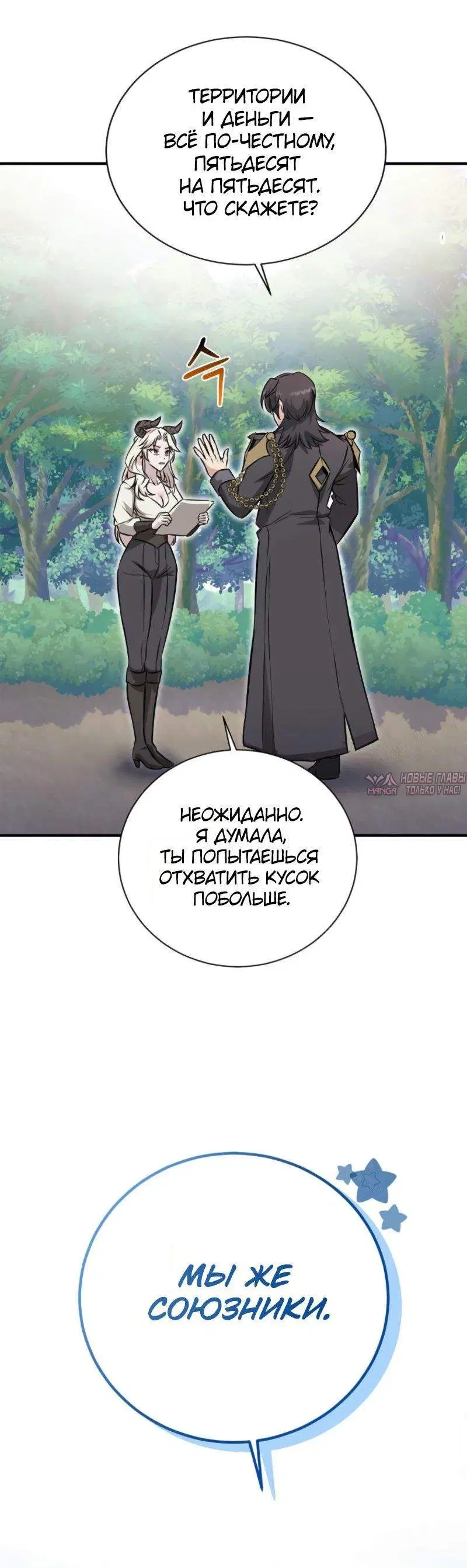 Page 6.001
