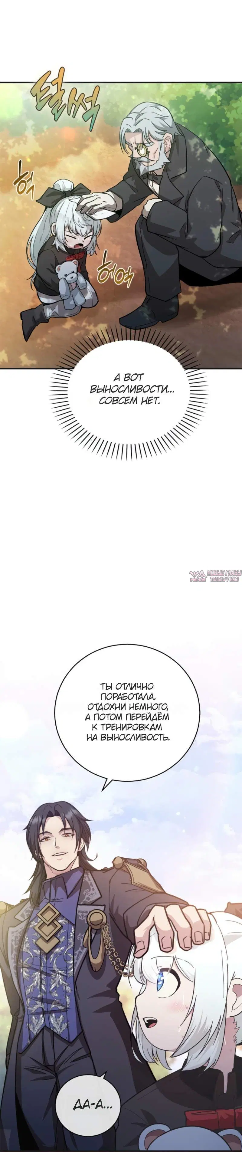 Page 7.001