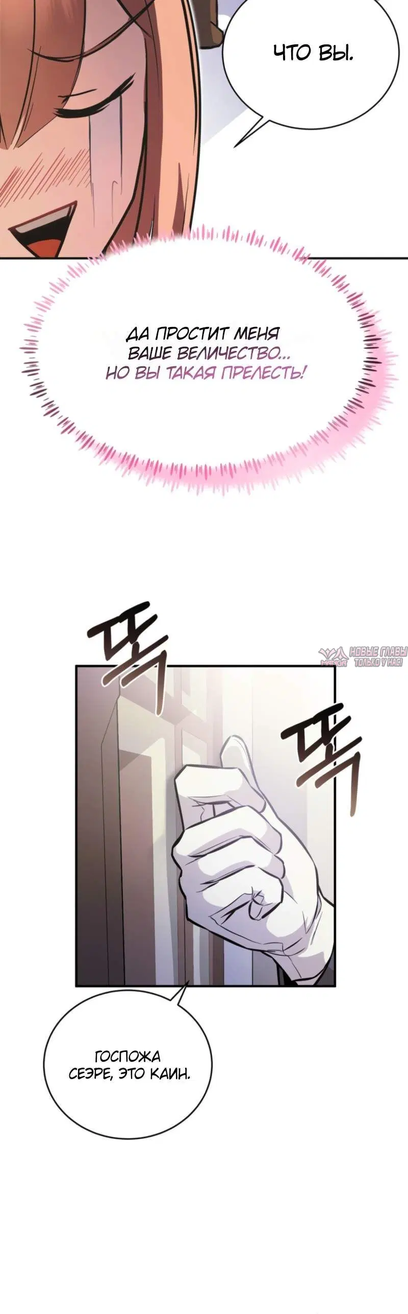 Page 7.001