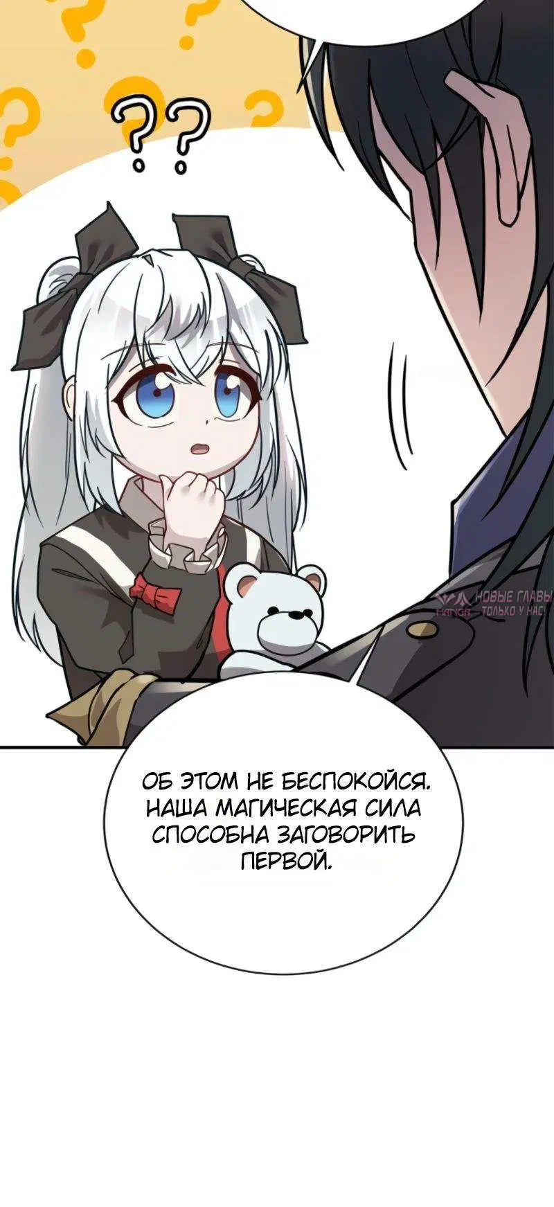 Page 7.001