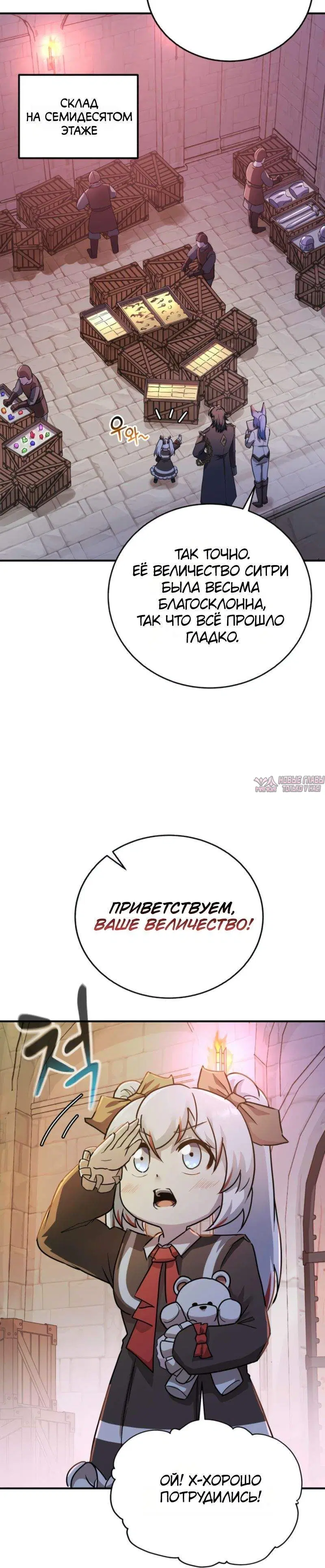 Page 7.001