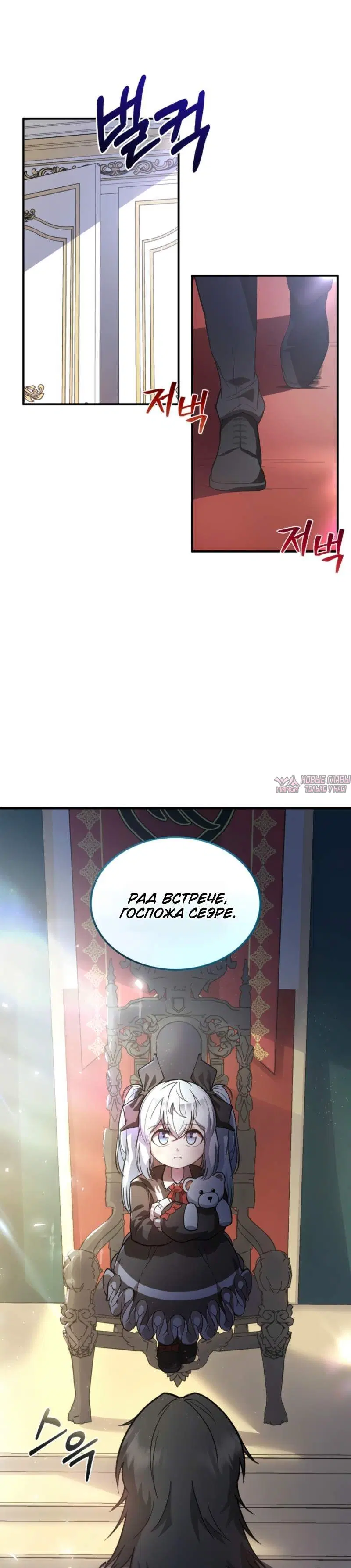Page 8.001