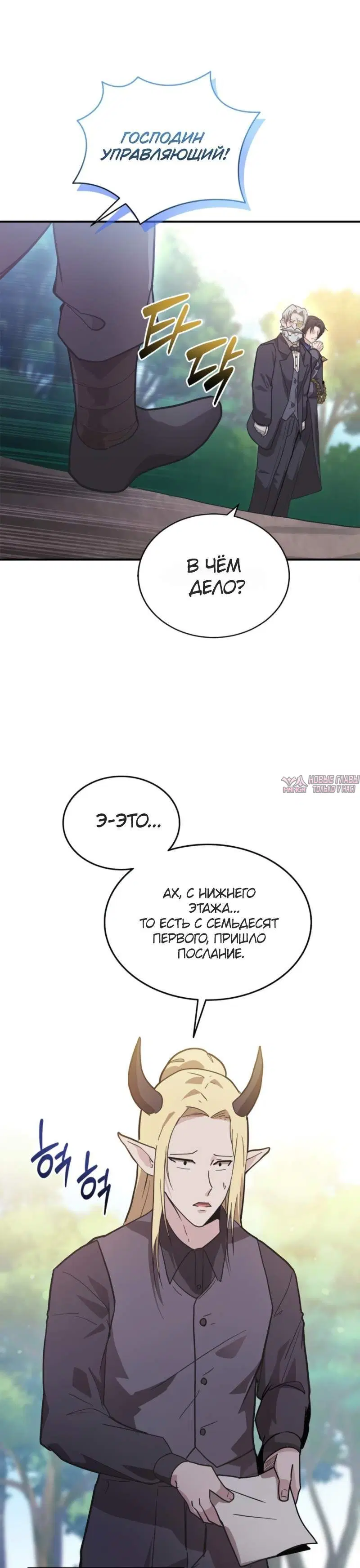 Page 8.001