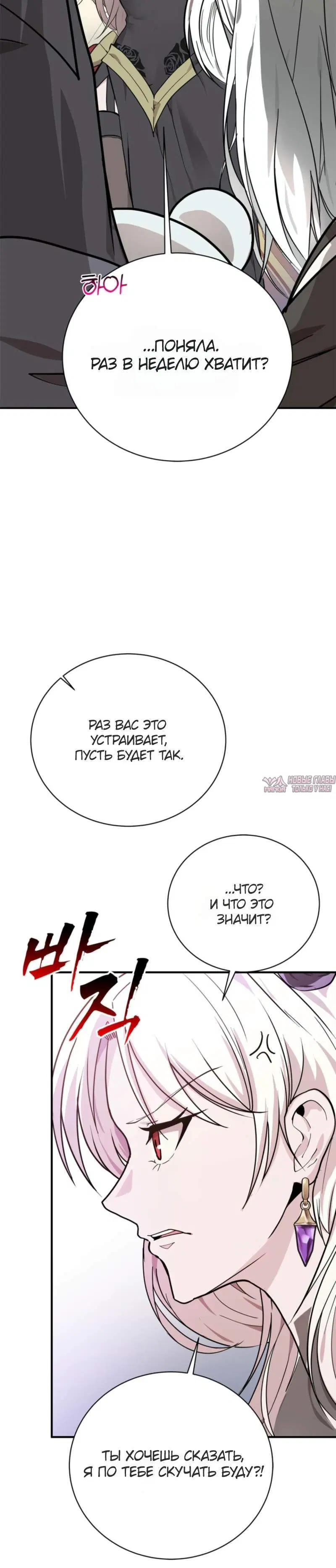 Page 8.001