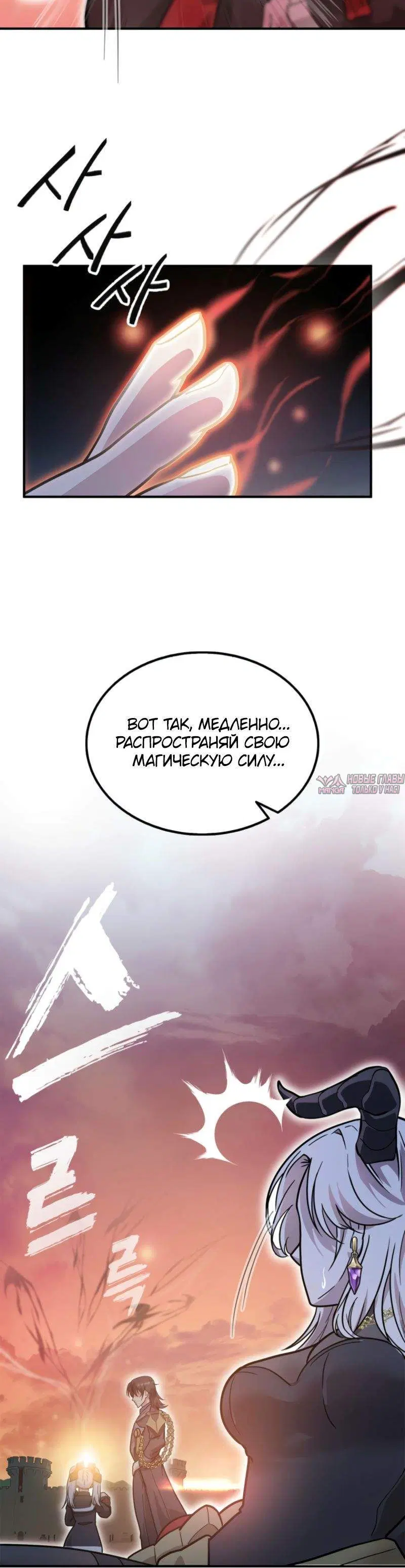 Page 8.001