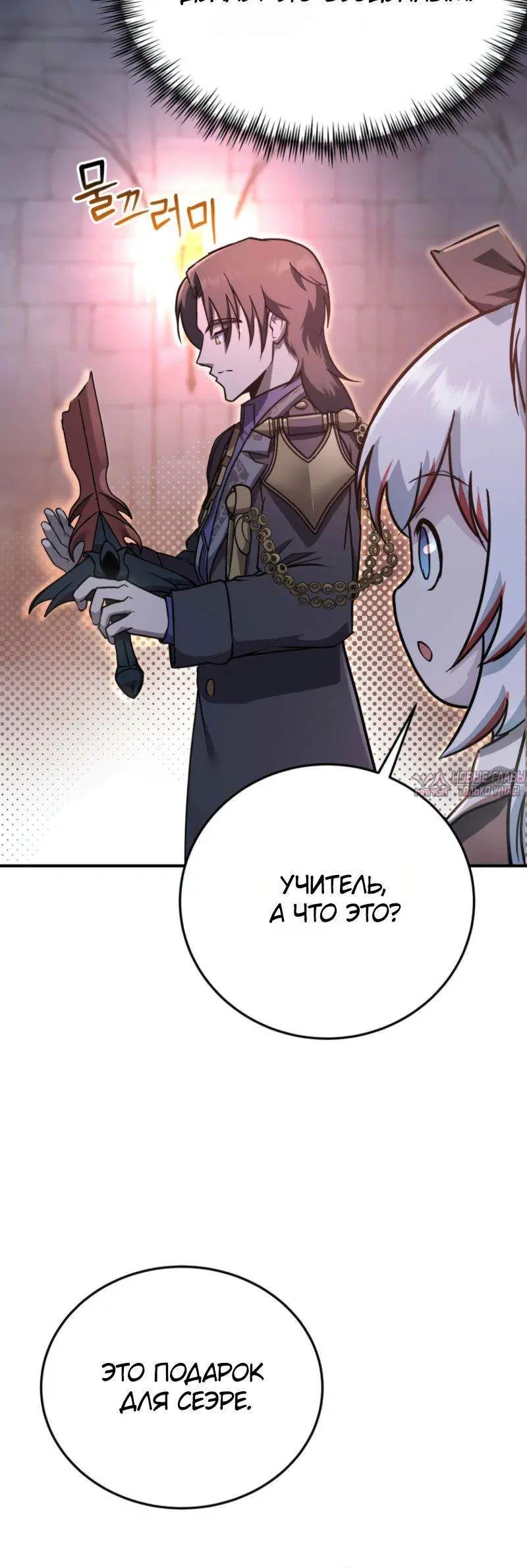 Page 8.001