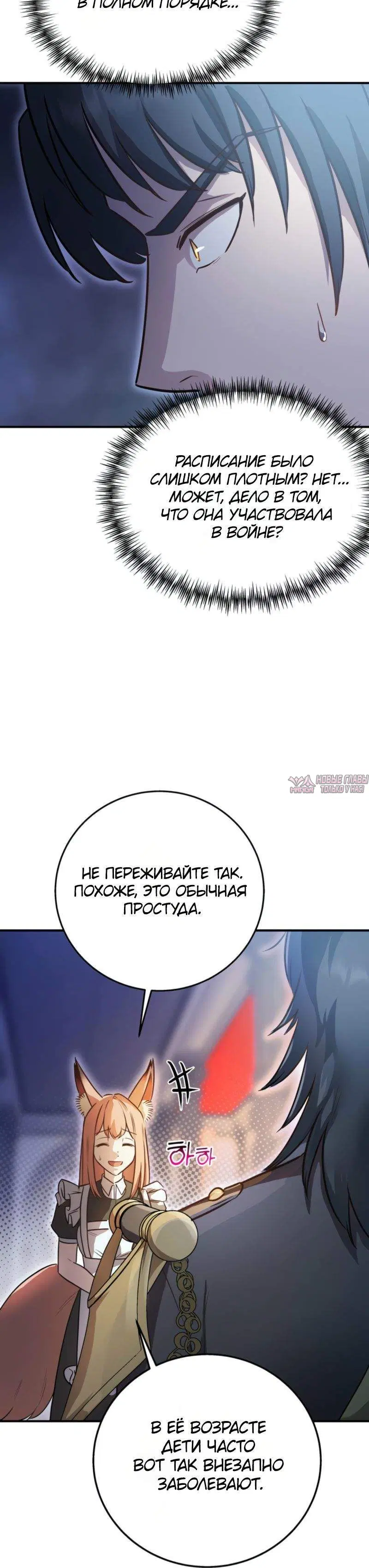 Page 2.001