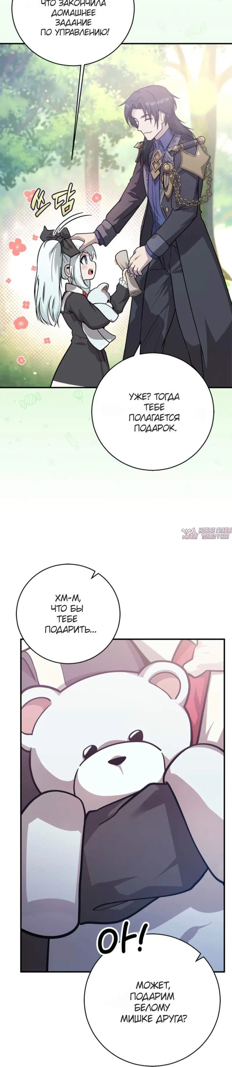 Page 3.001