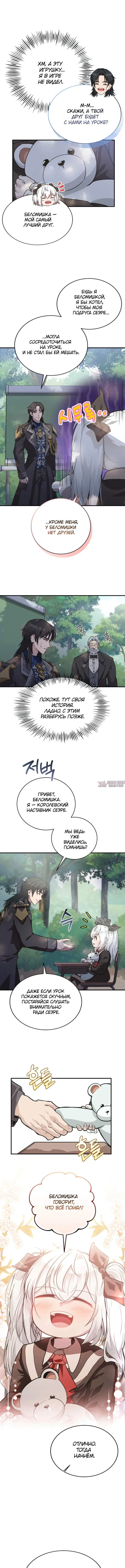 Page 14.000