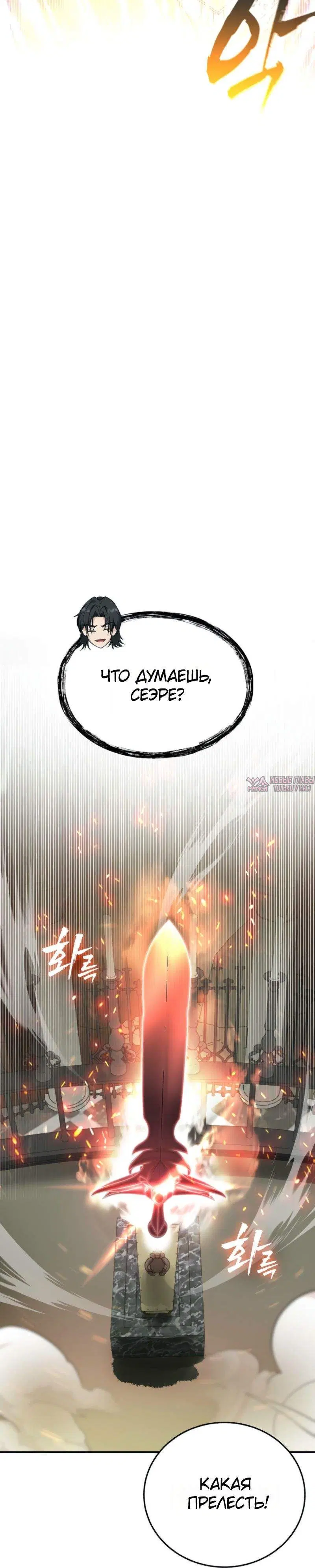 Page 14.001