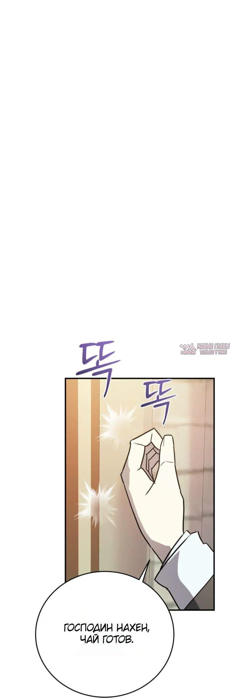 Page 16.001
