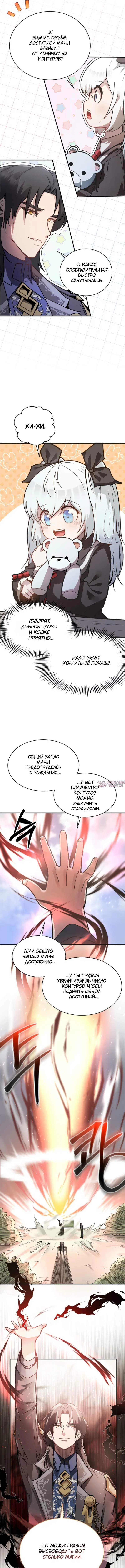 Page 17.000