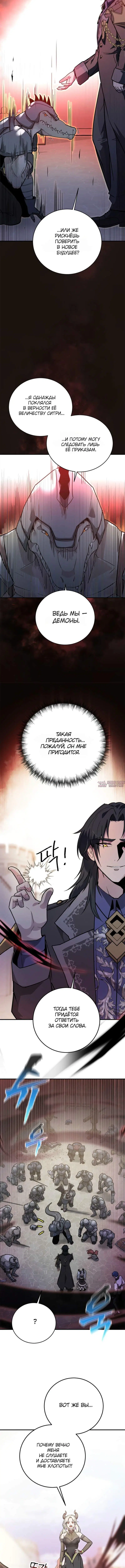 Page 17.000