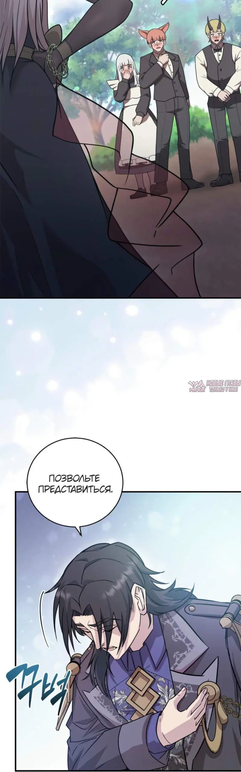 Page 10.001