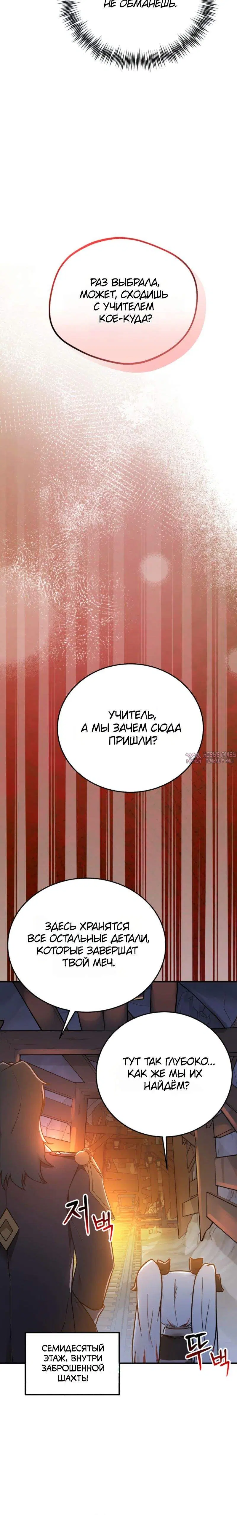 Page 10.001