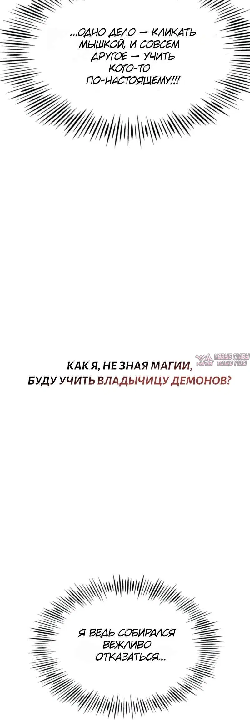 Page 11.001