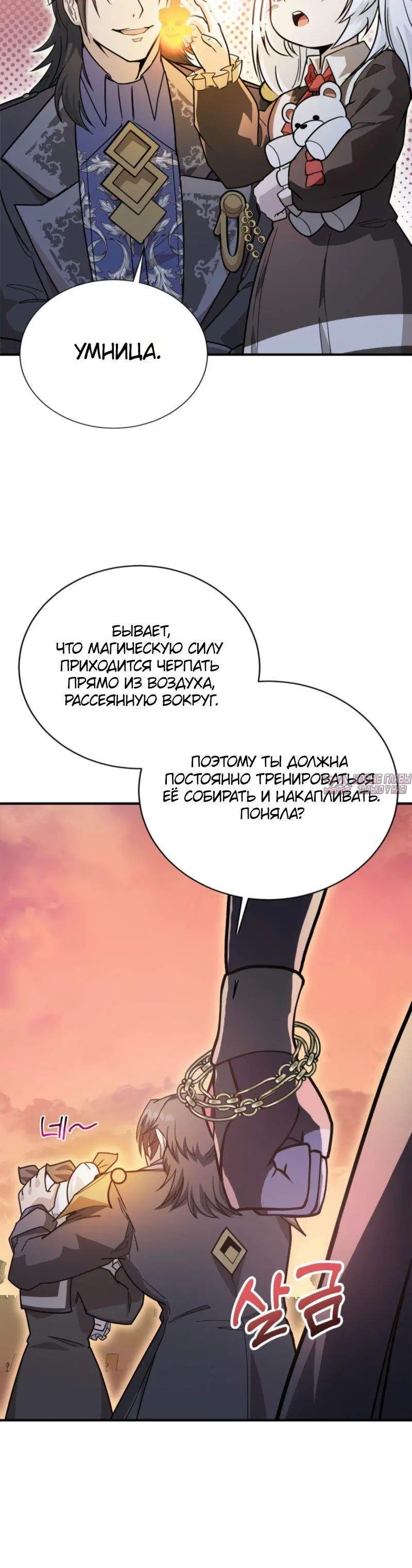 Page 11.001