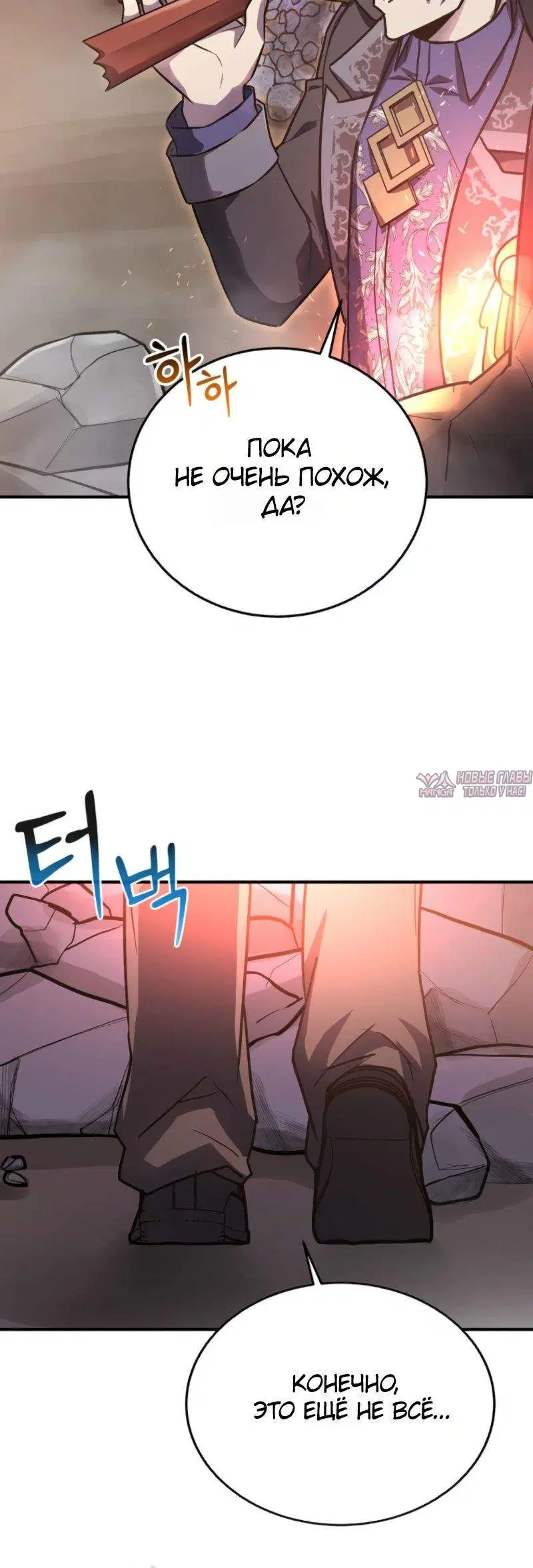 Page 11.001