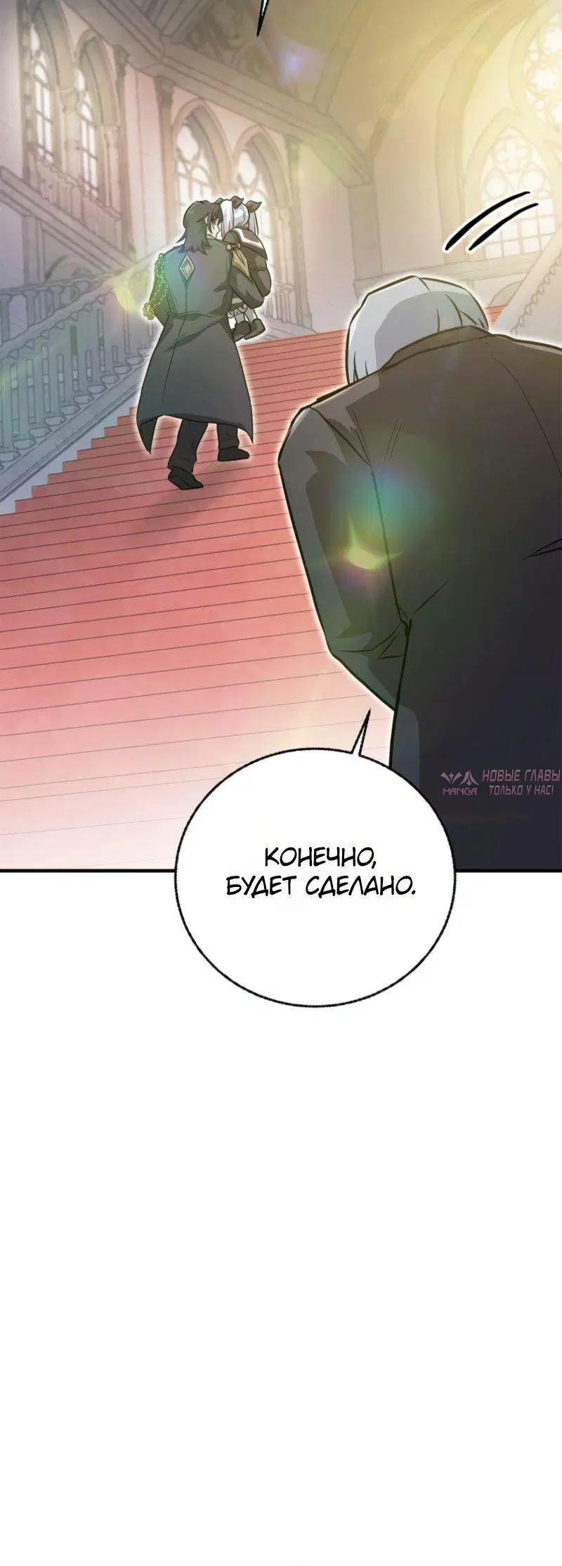 Page 11.001