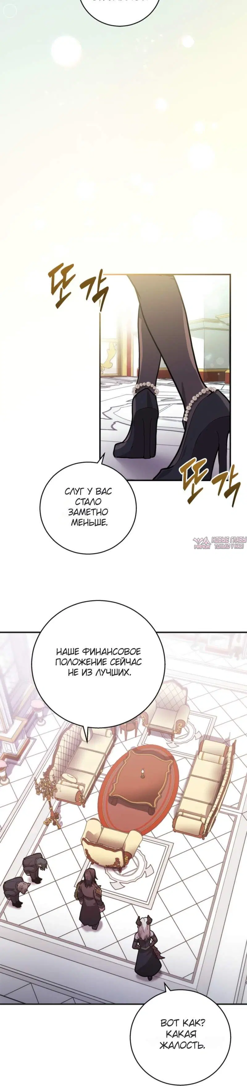 Page 12.001