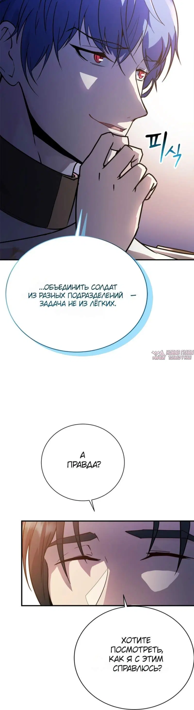 Page 12.001