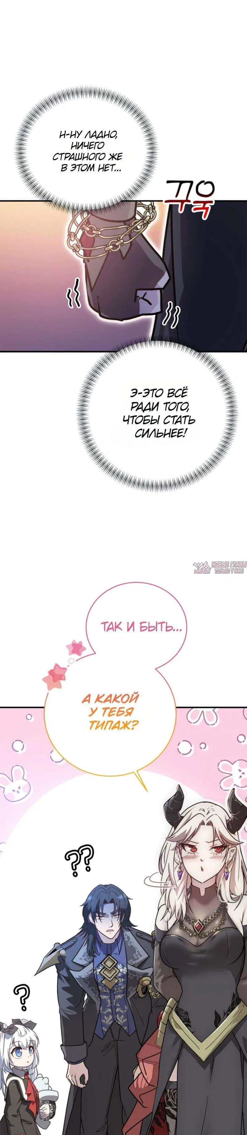 Page 12.001