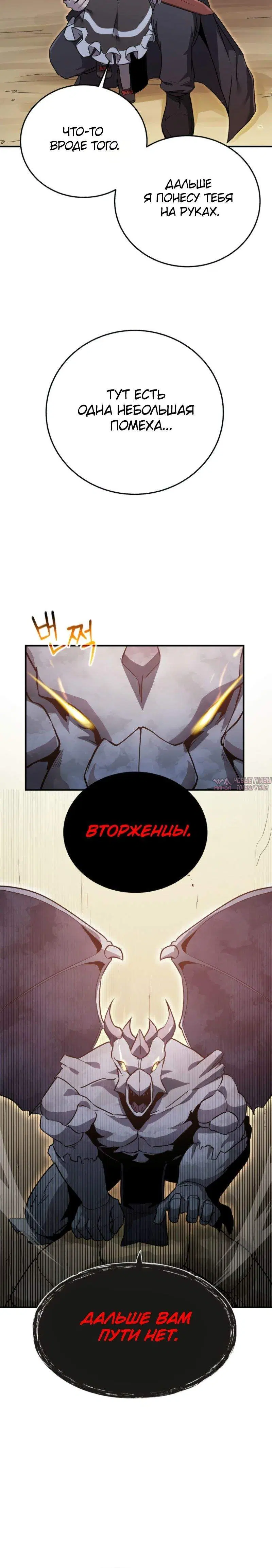 Page 12.001
