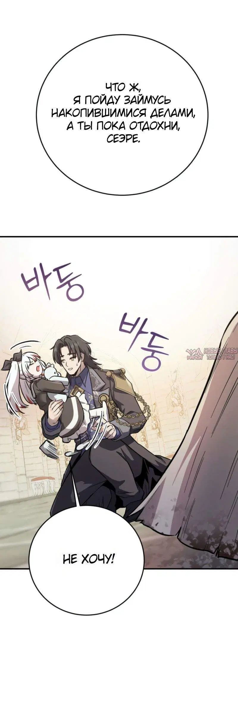 Page 12.001