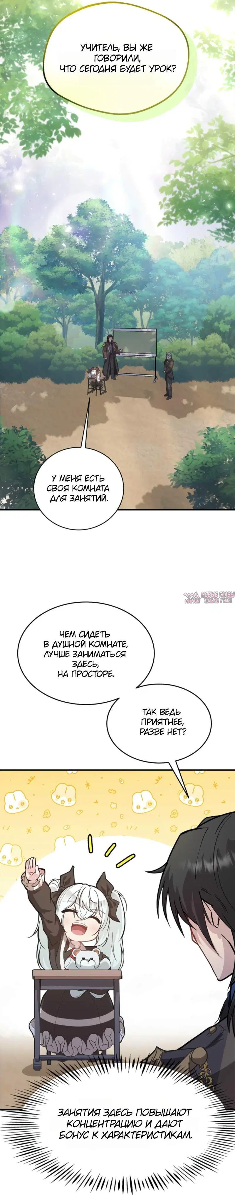 Page 13.001