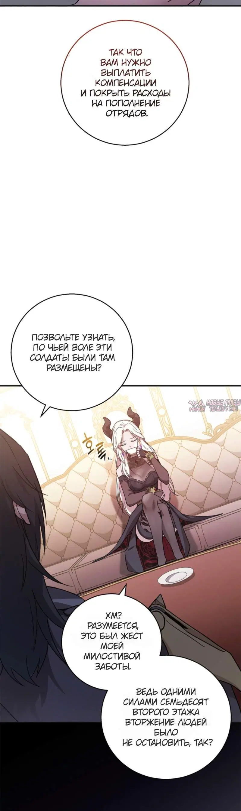Page 13.001