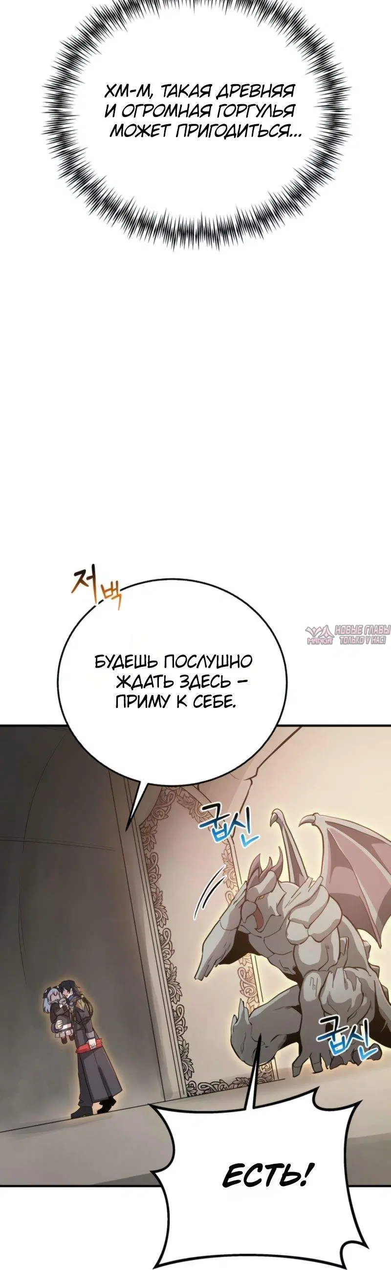 Page 13.001