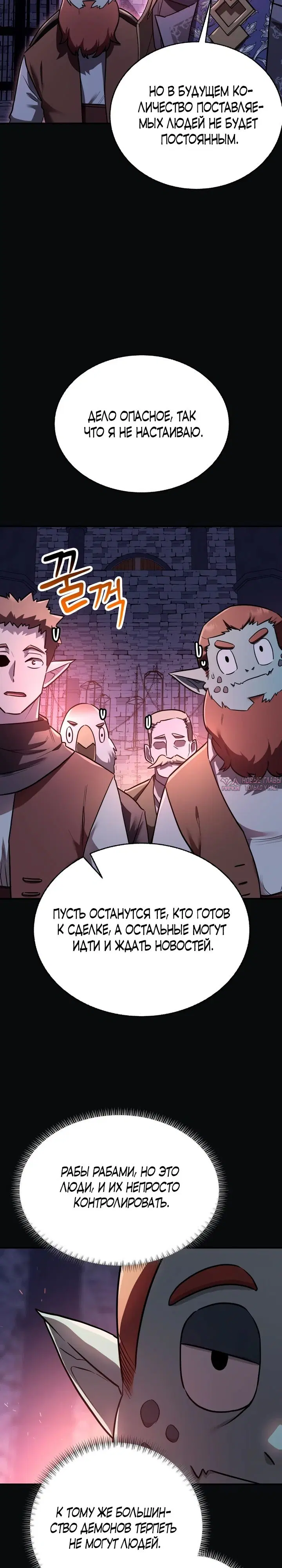 Page 40.000