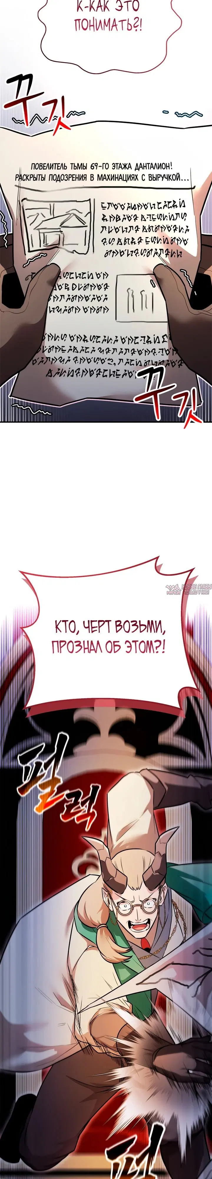 Page 40.000