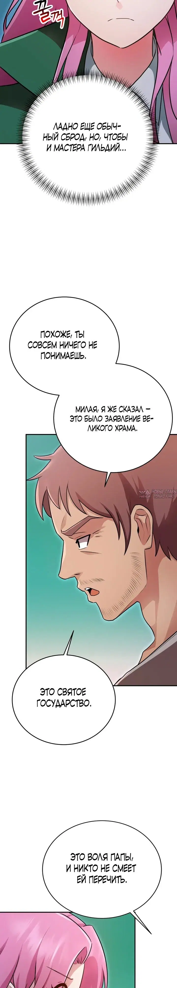 Page 41.000