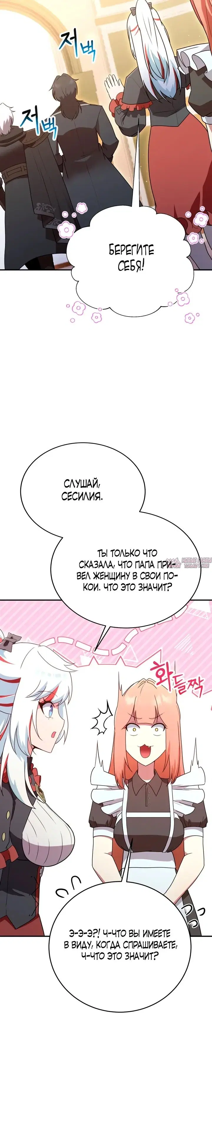 Page 42.000