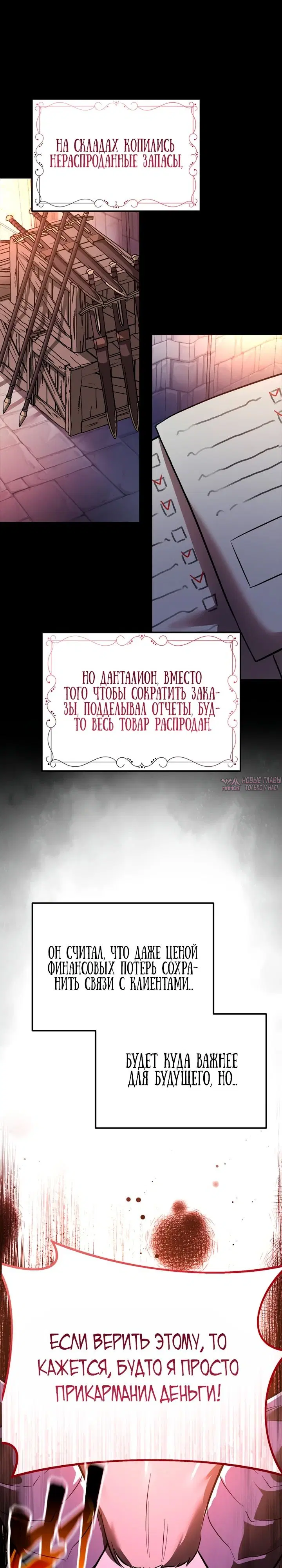 Page 42.000