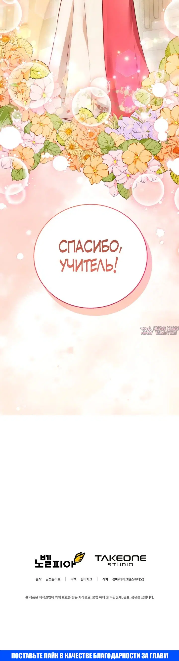 Page 44.000