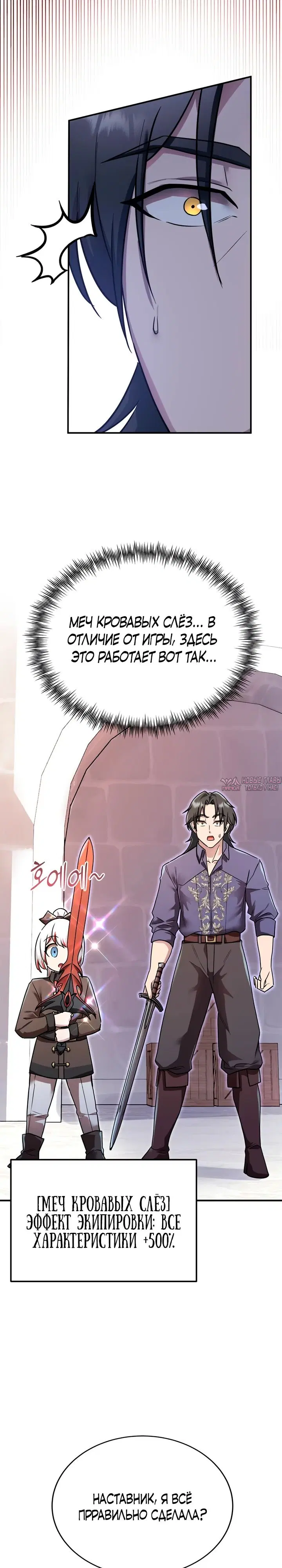 Page 45.000