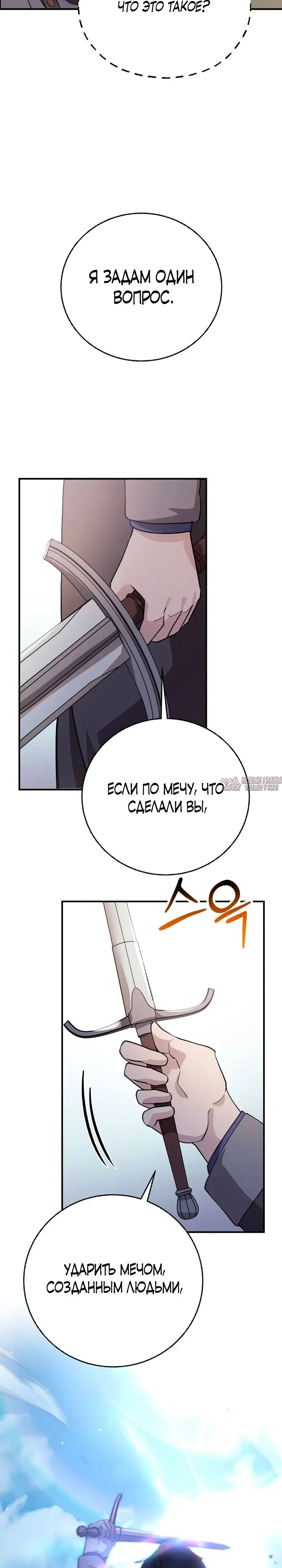 Page 45.000