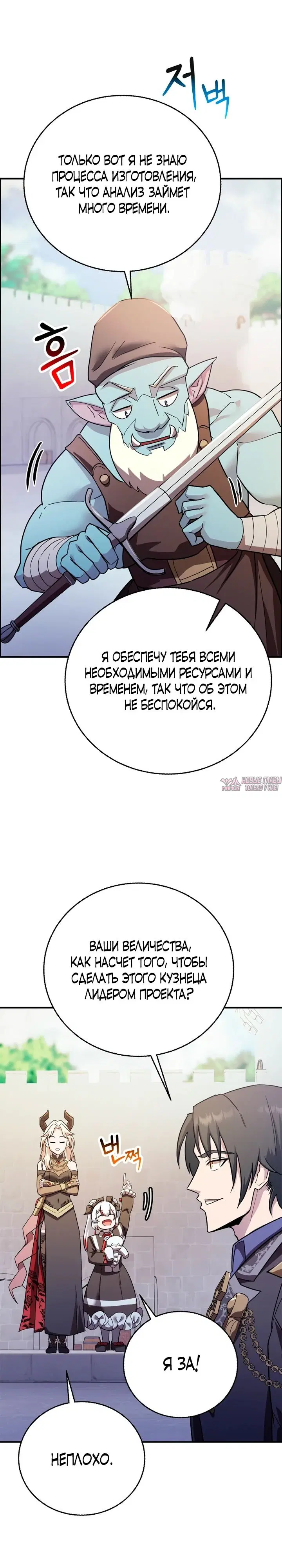 Page 48.000