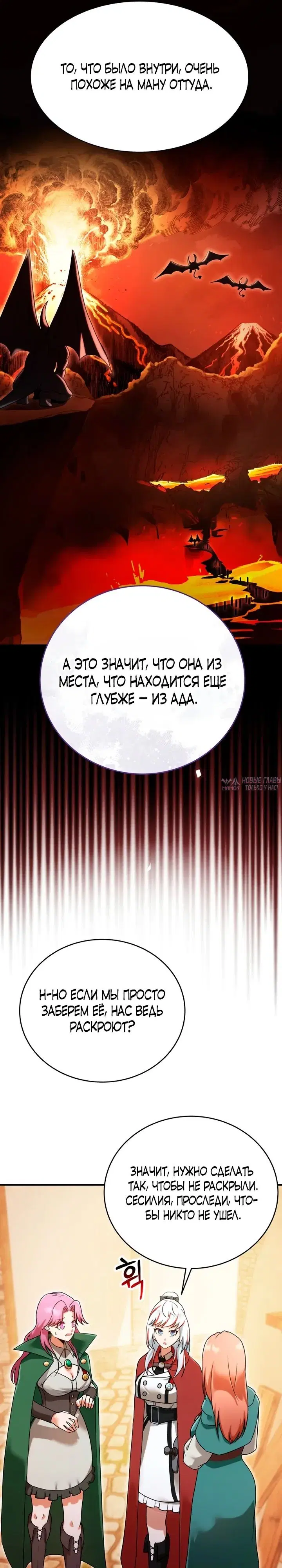Page 48.000