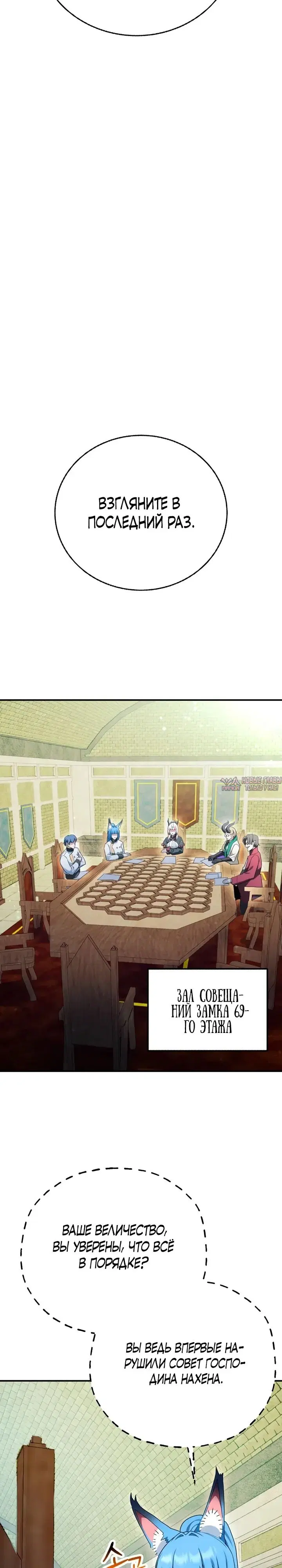 Page 50.000