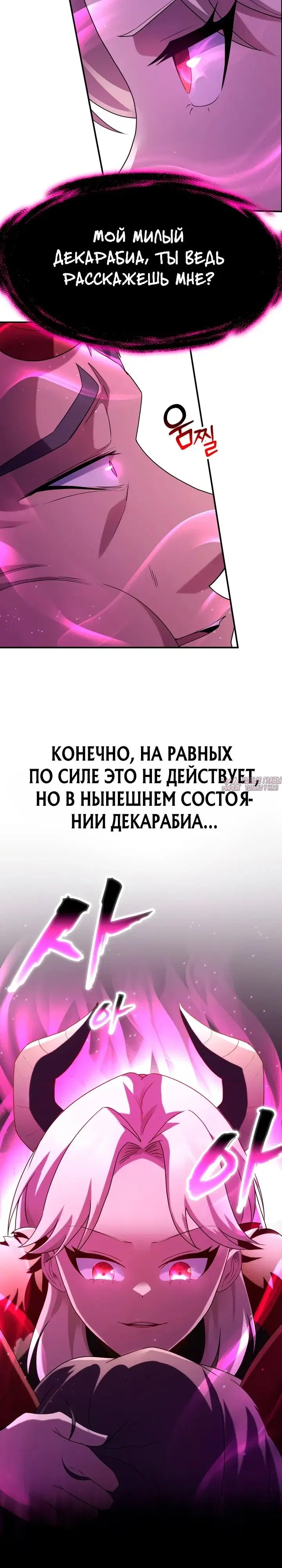 Page 50.000
