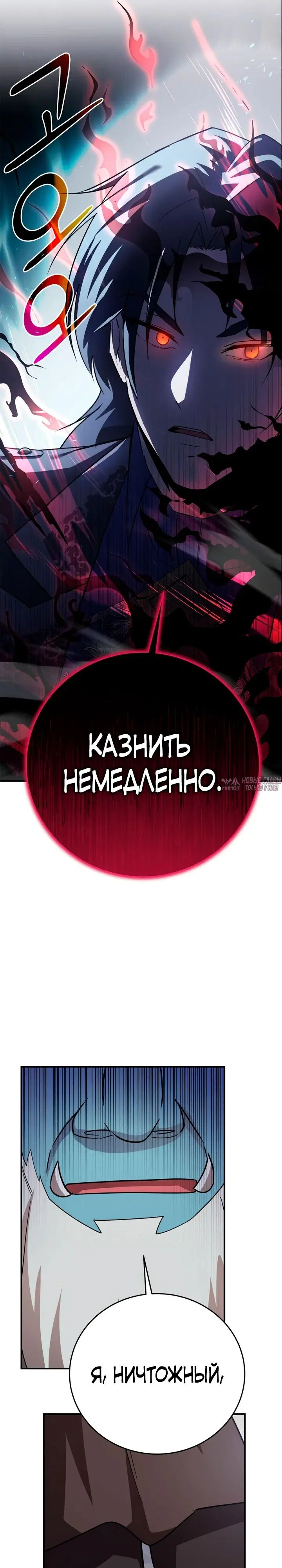 Page 52.000