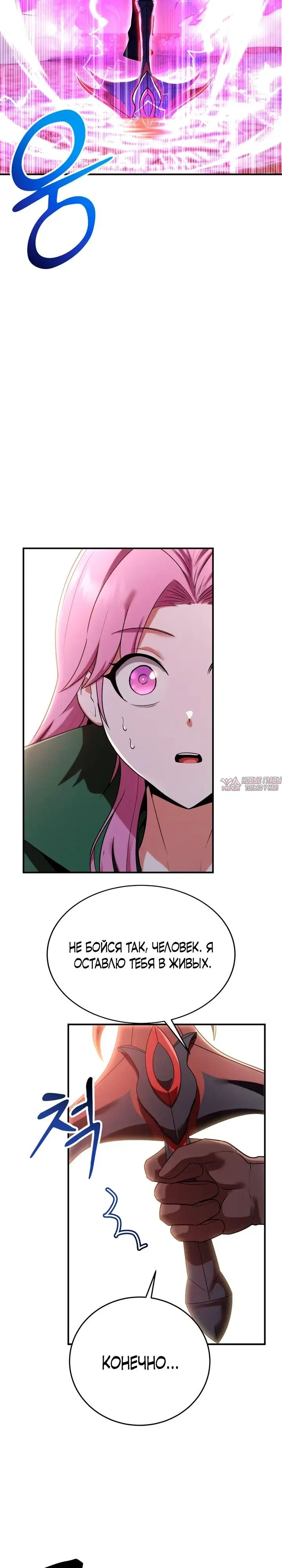 Page 52.000