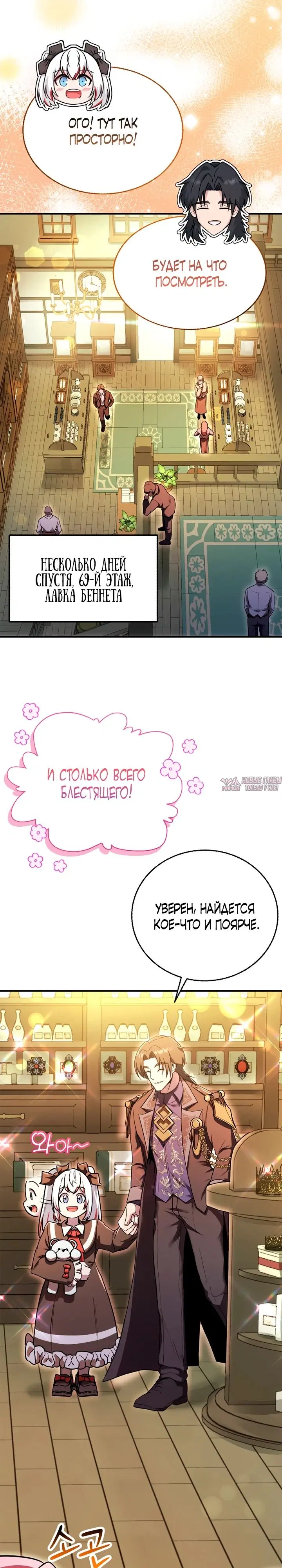 Page 7.000