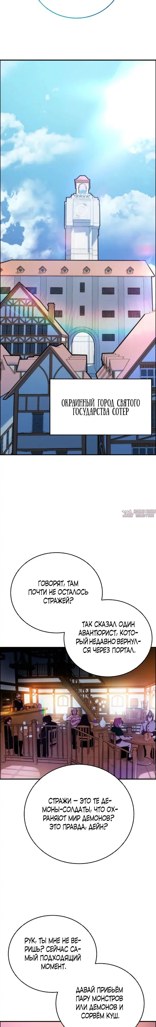 Page 13.000